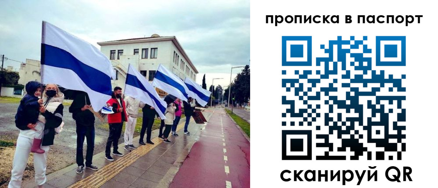 прописка для военкомата в Сарапуле