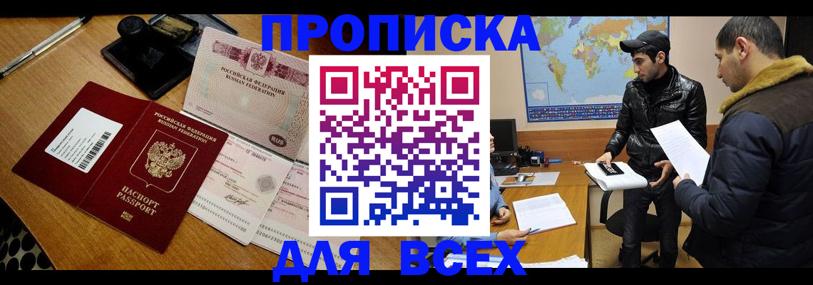 пропишу в квартире в Сарапуле